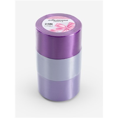 Атласная лента, набор 3 шт., 50 мм, 23±1 м, фиолетовая, сиреневая