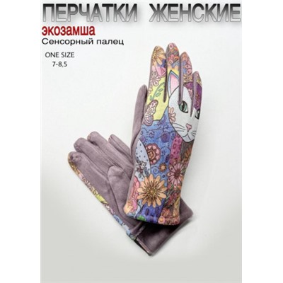 Перчатки #23111541