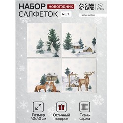 Набор салфеток сервировочных «Этель» Forest animals, 4 шт., белые, 40×40 см