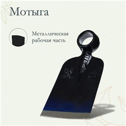 Мотыга кованая, тулейка 40 мм, без черенка, Greengo