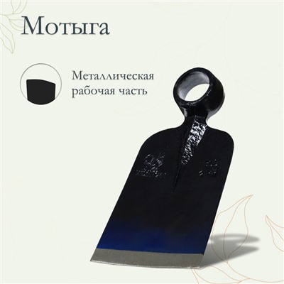 Мотыга кованая, тулейка 40 мм, без черенка, Greengo