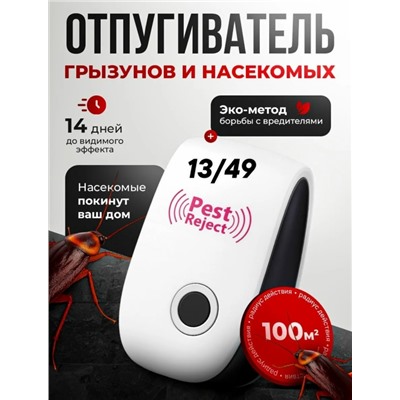 Отпариватель #23319795