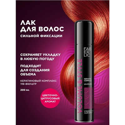Лак для волос сильной фиксации Volume & Style