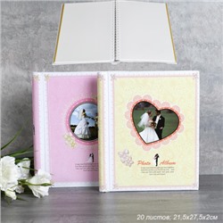 Фотоальбом магнитный 20 листов Свадьба / 20-2 /уп 40/ микс 8 видов
