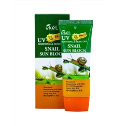 EKEL - КРЕМ СОЛНЦЕЗАЩИТНЫЙ С МУЦИНОМ УЛИТКИ SOOTHING & MOISTURE SNAIL SUN BLOCK, 70 МЛ.