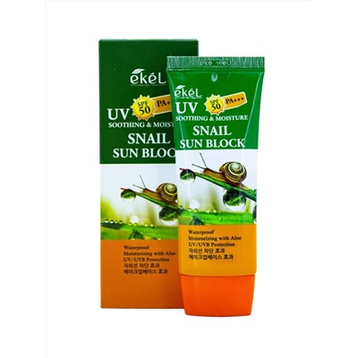EKEL - КРЕМ СОЛНЦЕЗАЩИТНЫЙ С МУЦИНОМ УЛИТКИ SOOTHING & MOISTURE SNAIL SUN BLOCK, 70 МЛ.