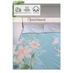 Простыня из сатина Лилии