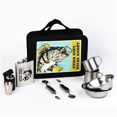 Подарочный набор посуды для похода «Душа поёт», 12 предметов