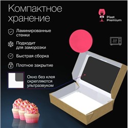 Короб для подарков 25х15х4 /12шт./42г./26x19x0,2