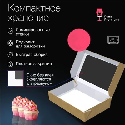 Короб для подарков 25х15х4 /12шт./42г./26x19x0,2