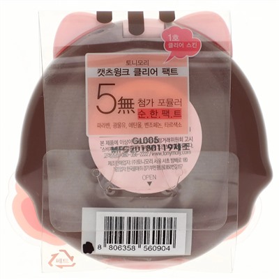 Tony Moly, Cat's Wink, Clear Pact, .38 oz (11 g)