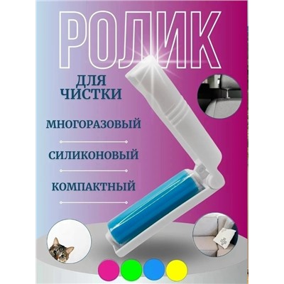 Артикул #23338105
