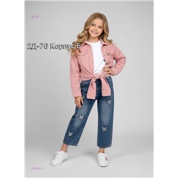 джинсы 2053643-1