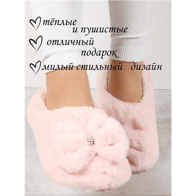 Тапочки женские Лиана