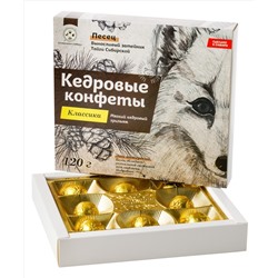 Кедровые конфеты "Классика" в шоколаде ручной работы / 120 гр / грильяж / Солнечная Сибирь