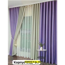 Комплекте Шторы 2051765-5