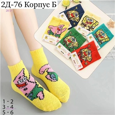 носки 12 шт 2057982-1