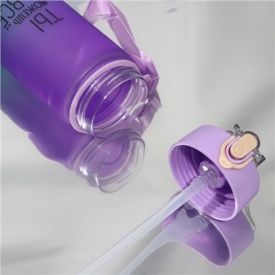 Бутылка для воды с наклейками SVOBODA VOLI «Ты можешь все», 700 мл