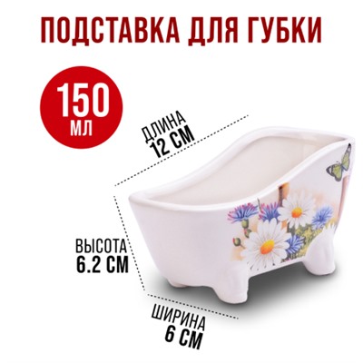 26299+28359 Набор для кухни 2 предмета Лето MB (х1)