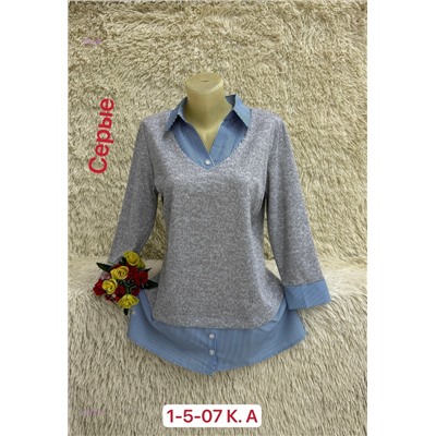 Блузка 1983717-1