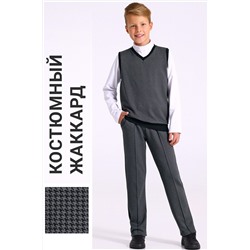Костюм (Жилет+Брюки) АПРЕЛЬ, 1197950