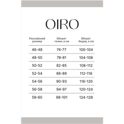 Набор трусов OIRO 0208 кружевные 46-60 3 шт