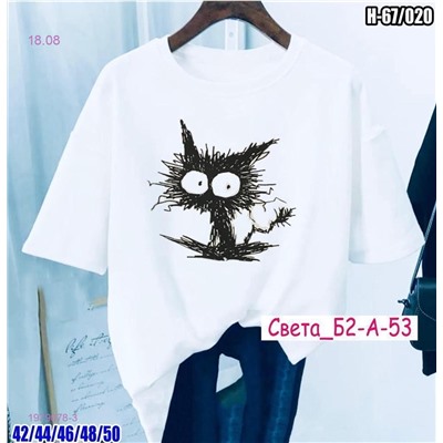 Футболка 1979078-3