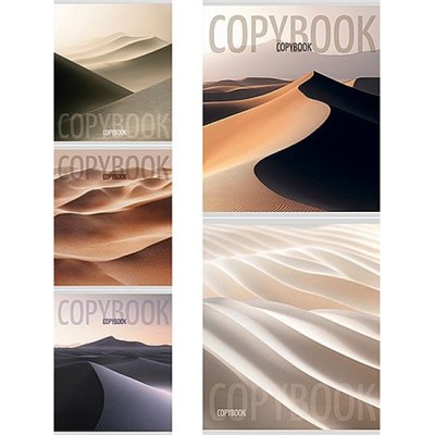 Тетрадь  48л клетка "ДЮНА-1" 48-8844 Проф-Пресс