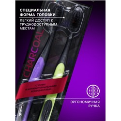 Зубная щётка D.I.E.S Charcoal, средней жёсткости, 1+1 шт., микс