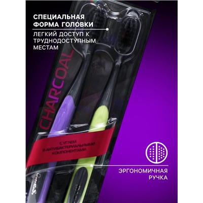 Зубная щётка D.I.E.S Charcoal, средней жёсткости, 1+1 шт., микс