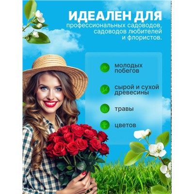 Секатор #23332800