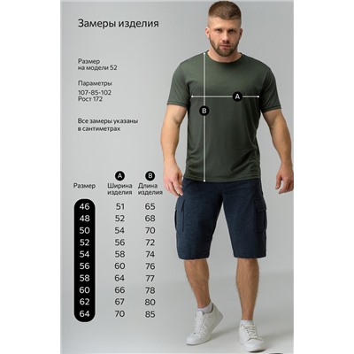 Мужская футболка Happyfox