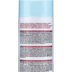 Освежитель воздуха Air pure by Alpen манго и гранат, аэрозоль, 300 мл