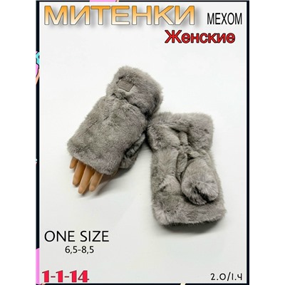 Артикул #23070832