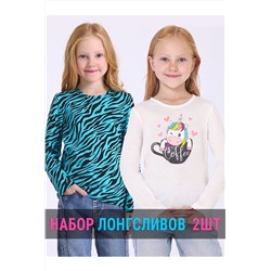 Лонгсливы, 2 шт. АПРЕЛЬ, 1188430