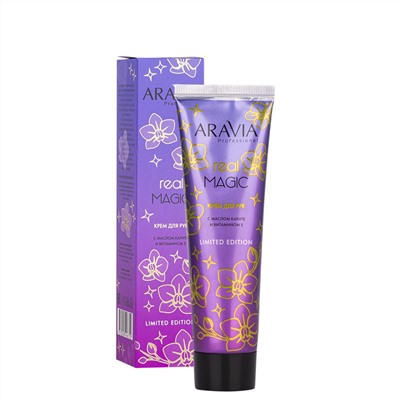 ARAVIA Professional Крем для рук Real Magic с маслом карите и витамином Е, 100 мл/15