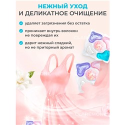 Капсулы для стирки 5в1, 100 шт
