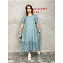 Платье бронь 1979762-1