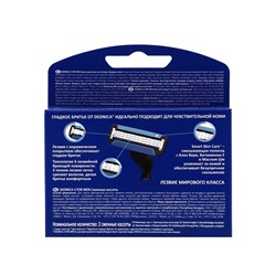 Сменные кассеты DEONICA 3 FOR MEN, 3 лезвия, 2 шт.