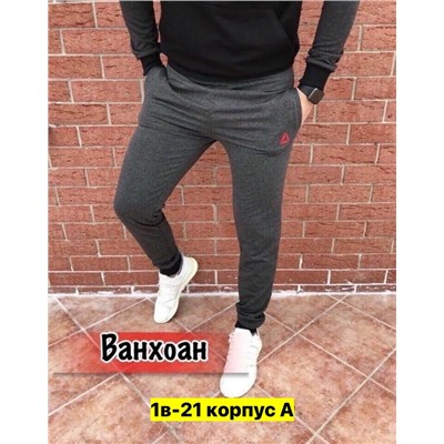 Штаны #23351933
