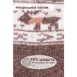 Носки шерстяные GL618 НАТАЛИ, 875831