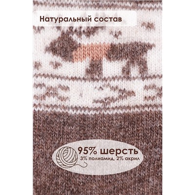 Носки шерстяные GL618 НАТАЛИ, 875831