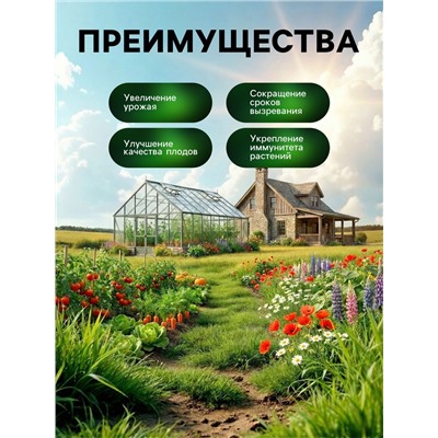 Органическое удобрение Greenlife, гранулированное, универсальное, 800 г
