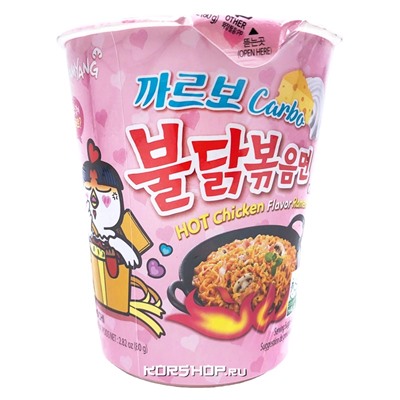 Лапша б/п Острая Курица Карбонара Hot Chicken Carbonara Samyang, Корея, 80 г Акция