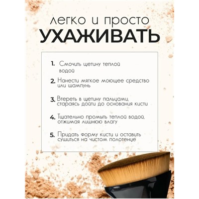 Пудра #23054147