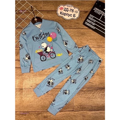 пижама 1843305-1