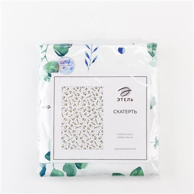 Скатерть «Этель» Eucalyptus 146×180 см, 100% хлопок, саржа 190 г/м²