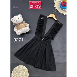 сарафан 1981421-1