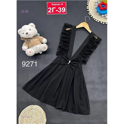 сарафан 1981421-1