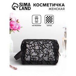 Косметичка Black beauty, с ручкой, на молнии, чёрная
